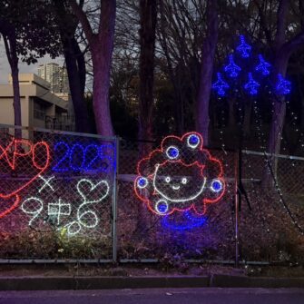 防犯イルミネーション・豊中第九中学校&新田南小学校　今年も点灯しています^^